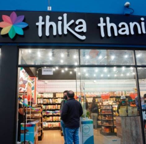 Thika Thani completo